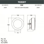 Архитектурная подсветка Fumagalli Tommy 2M1.000.000.WXD1L (220V, IP66)