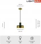 Подвесной светильник Lightera Lucerne LE130L-23GRB (LED, 220V, на проводе, круглые)