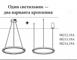 Подвесной светильник Kink Light Тор 08213,19A (4000К) (LED, 220V, на тросе, кольцо)