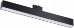 Трековый светильник Novotech Iter 358855 (LED, 220V)