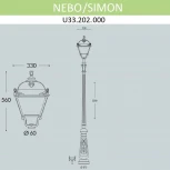 Наземный фонарь Fumagalli Simon U33.202.000.BYH27 (220V, IP55)