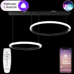 Умный подвесной светильник Natali Kovaltseva LED LAMPS 81280