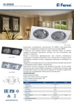 Встраиваемый точечный светильник Feron 32642 (12V)