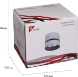 Точечный светильник Reluce 53017-9.5-001MN GX53 WT (220V)