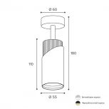 Спот Wolta WSL-GU10/S06WCH под лампу GU10 Белый / Хром DOLCE