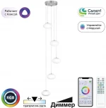 Подвесной светильник RGB Citilux Atman Smart Wi-Fi CL226A051 (LED, 220V, голосовое управление, пульт управления, управление смартфоном, умный дом - Алиса, Маруся, Салют, на проводе)