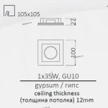 Встраиваемый точечный светильник Arte Lamp Invisible A9214PL-1WH (220V)