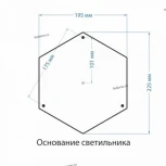 Наземный фонарь Elektrostandard Andromeda белое золото GLYF-8024F