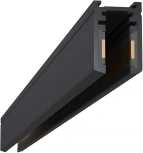 Шинопровод накладной магнитный ST Luce Super5 ST065.419.00 Черный Длина 1 000мм