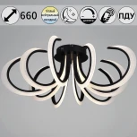 Потолочная люстра светодиодная с пультом и ночным режимом Reluce 74390-0.3-5+5 black (Умный дом) (220V)