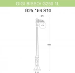 Наземный фонарь Fumagalli GLOBE 250 G25.156.S10.AYF1R (220V, шар, IP55)