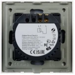 Выключатель сенсорный SWT-OMALI-S01-ZB-WH (250V, 10A, Zigbee) (Arlight, Стекло) 050035