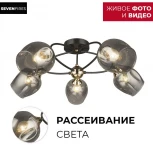 Потолочная люстра Seven Fires Klimin SF3319/5C-CF-FGD