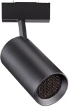 Трековый светильник Novotech Kit 358069