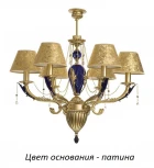 Потолочная люстра Kutek KAT-ZW-6(P/A)P (220V)