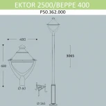 Наземный фонарь Fumagalli Beppe P50.362.000.AXH27 (220V, IP65)