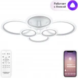 Потолочная люстра (+ночной режим) с пультом светодиодная Smart 132W с системой умного дома, белый Natali Kovaltseva Home LED SMART 84000 (Умный дом, Алиса) (220V, кольцо)