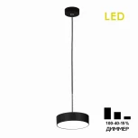 Подвесной светильник Citilux Тао CL712S122N (LED, 220V, диммер, на проводе, круглые)