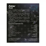 Прожектор уличный светодиодный с датчиком движения Ritter PROFI 53421 5