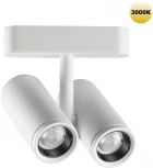 Трековый светильник Novotech Smal 359275 SHINO белый для низковольтного шинопровода IP20 LED 16W 48V 1360Лм 3000К (круглые)