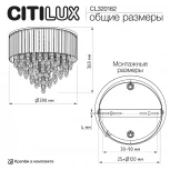 Потолочная люстра каскадная хрустальная Citilux Leonna CL320162
