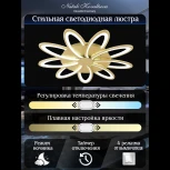 Потолочная люстра Natali Kovaltseva Holder INNOVATION STYLE 83057