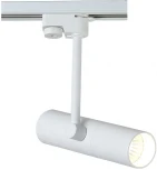 Трековый светильник Crystal Lux CLT 0.31 005 WH