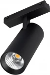 светильник магнитный MAG-VIBE-SPOT-R55-18W Day4000-MIX (BK, 24 deg, 48V, DALI) (Arlight, IP20 Металл) 044476