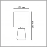 Настольная лампа Lumion Giata 8169/1T белый/серый керамика/текстиль E14 1*40W 220V (выключатель, круглые)
