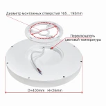 Потолочный светильник круглый Citilux Бейсик CL738321V (LED, 220V, IP40)