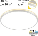 Настенно-потолочный светильник круглый светодиодный с подсветкой Citilux Norma CL748500 (220V, круглые, IP40)