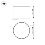 Накладной точечный светильник круглый Arlight SP-RONDO 022241 (LED, 220V, круглые, IP40)