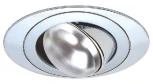 Встраиваемый точечный светильник Imex IL.0008.4517 (220V)