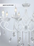 Подвесная люстра Wedo Light Rimon WD3594/8H-WT-CL