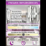 Бра Natali Kovaltseva LED LAMPS 81117/1W