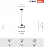 Подвесной светильник Lightera Crater LE120L-20B (LED, 220V, на проводе)
