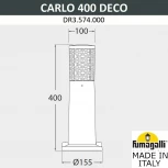 Наземный светильник Fumagalli Carlo Deco DR3.574.000.AXU1L (220V, круглые, IP55)