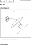 Настенный фонарь уличный Lucide Aruba 11870/01/97 (220V, IP44)