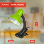 Офисная настольная лампа на прищепке ЭРА N-102-Е27-40W-GR