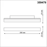 Трековый светильник низковольтный светодиодный Novotech SHINO FLUM 359479 белый LED 12W 48V 3000-6500K (регулировка яркости, управление смартфоном, умный дом - Алиса, Smart Life)