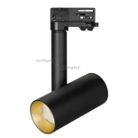 Корпус Arlight SP-POLO-TRACK-4TR-PIPE 024226