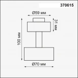Корпус накладной Novotech Unit 370615