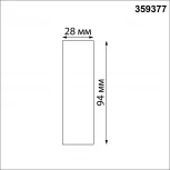 Соединитель прямой Novotech Glat 359377 IP20 48V KONST