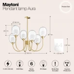 Потолочная люстра на штанге Maytoni Aura MOD016PL-06BS (220V)