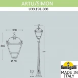 Наземный фонарь Fumagalli Simon U33.158.000.AXH27 (220V, IP55)