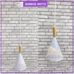 Подвесной светильник Seven Fires Noema SF3327/1P-WT-WD