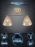 Потолочная люстра на штанге Seven Fires Fabius SF3391/2C-FGD-CL