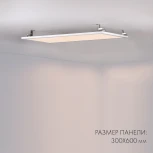 Подвесной светильник Arlight IM 023153