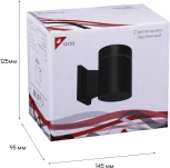 Настенный светильник уличный Reluce 86225-9.2-001CT GX53 BK (220V, IP65)