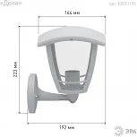 Настенный фонарь уличный ЭРА НБУ 07-40-001 «Дели» белый